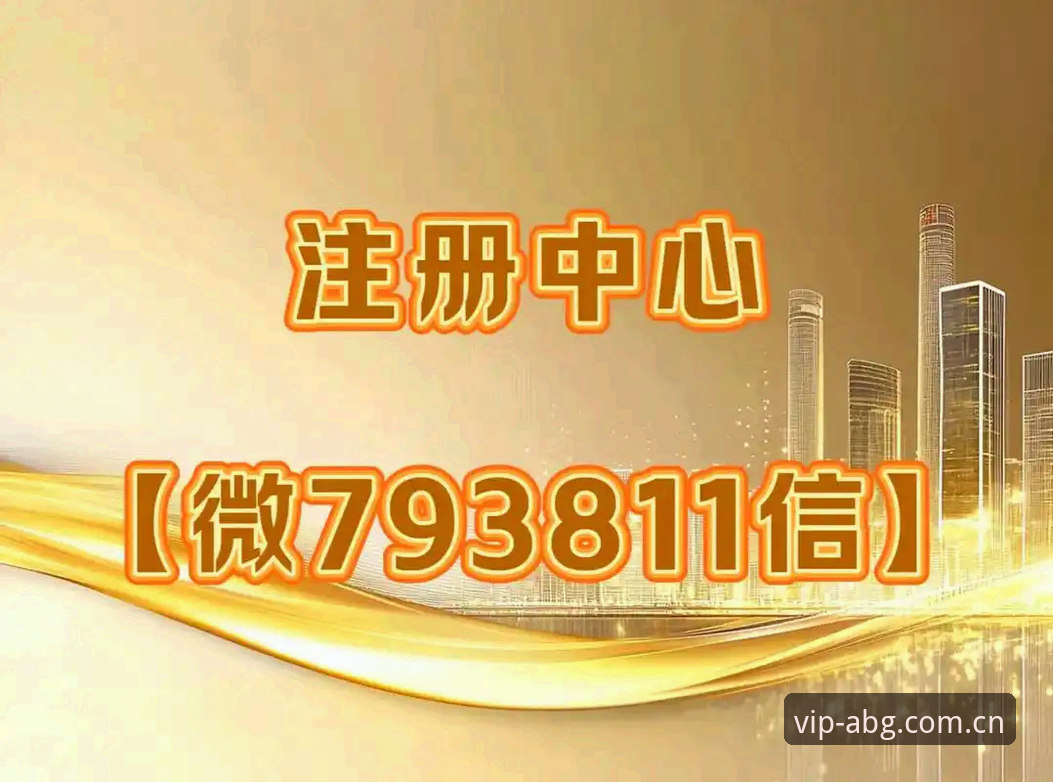 欧博abg比分查询安全吗 欧博abg比分查询安全吗?老用户揭秘真实使用体验