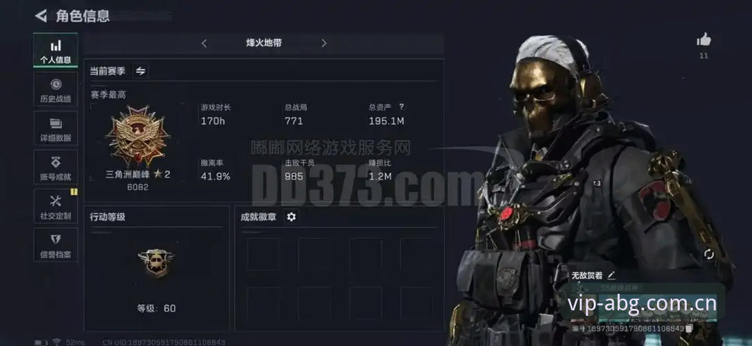 格拉利什皮克福德深夜狂欢事件全程回顾与数据解析