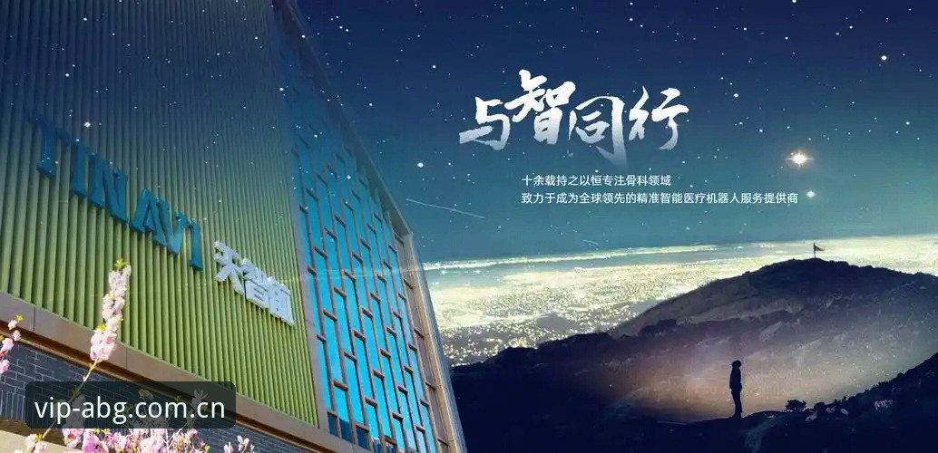 欧博abg体育深度分析：从abg sport APP到赛事数据的全面体验